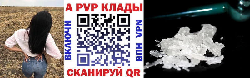 MEGA онион  Болотное  Альфа ПВП Crystall 