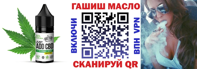 Печенье с ТГК конопля  наркота  Болотное 