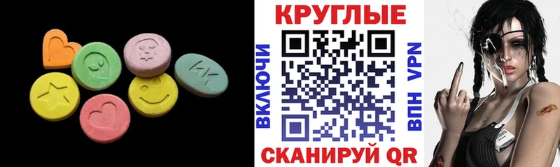 закладки  Болотное  Ecstasy диски 