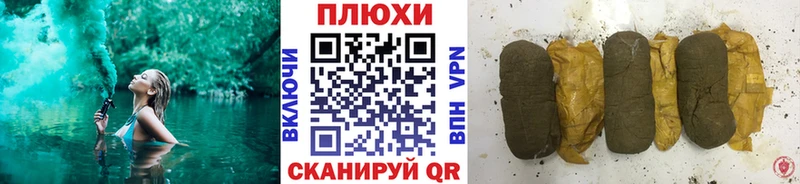 где купить   Болотное  Гашиш Premium 
