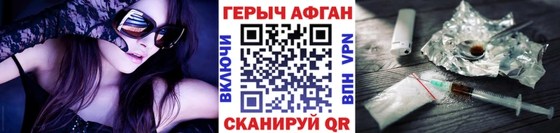 нарко площадка формула  Болотное  ГЕРОИН гречка  магазин продажи  