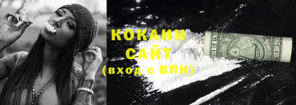 наркотики Беломорск