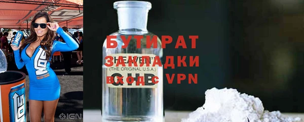 apvp Белокуриха