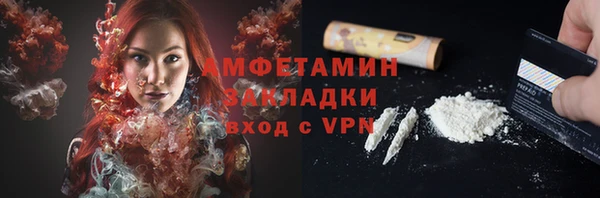 а пвп мука Белоозёрский