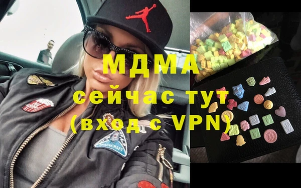 наркотики Беломорск