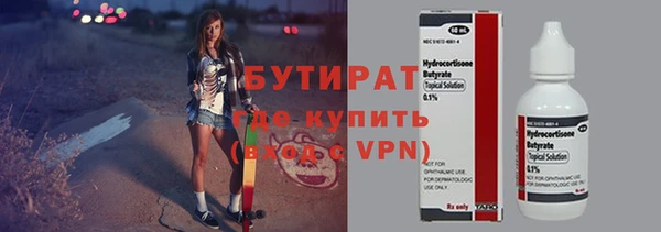 наркотики Беломорск