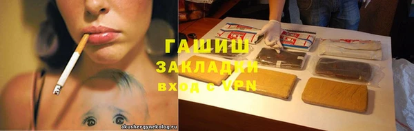 apvp Белокуриха