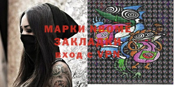 apvp Белокуриха