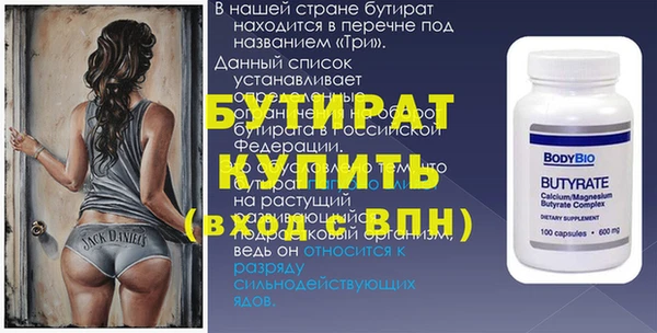 apvp Белокуриха