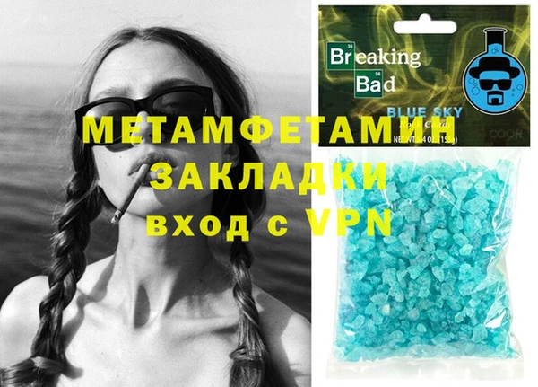 дистиллят марихуана Богородск