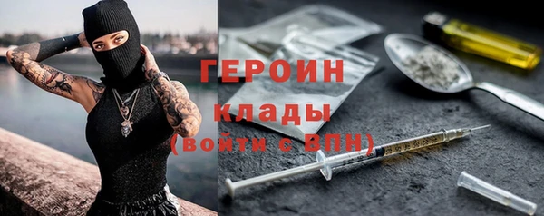 гидра Пересвет