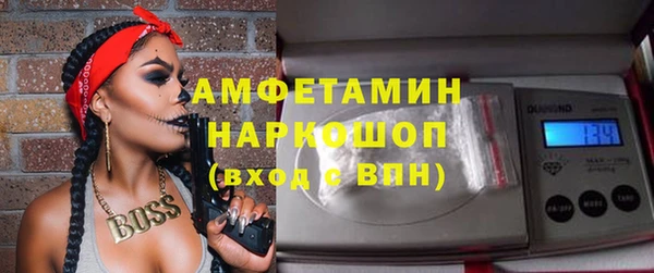 наркотики Беломорск