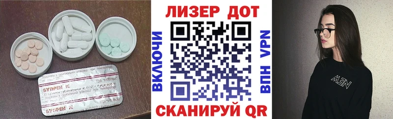 купить цена Болотное ЛСД экстази кислота