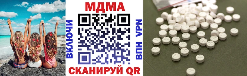 МДМА VHQ  гидра как войти  Болотное 