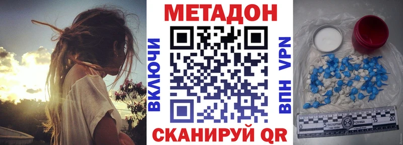 МЕТАДОН белоснежный  ссылка на мегу зеркало  Болотное 
