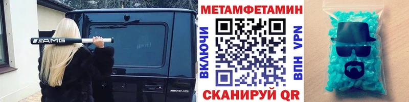 Первитин Декстрометамфетамин 99.9% Болотное
