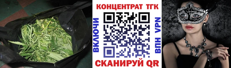 hydra рабочий сайт  Болотное  ТГК вейп 
