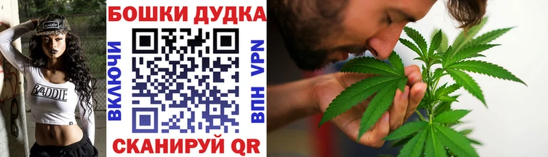 гидра зеркало  Болотное  МАРИХУАНА тримм 