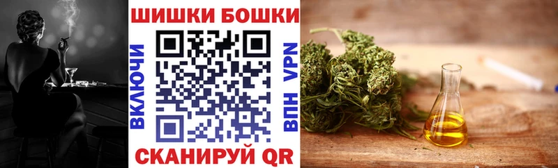 Каннабис план Болотное